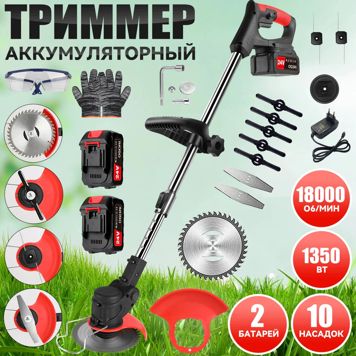 Electric Lawn Mower Cordless Grass Cutter with 2 Batteries Handheld Lawnmower Adjustable Length Grass Trimmer