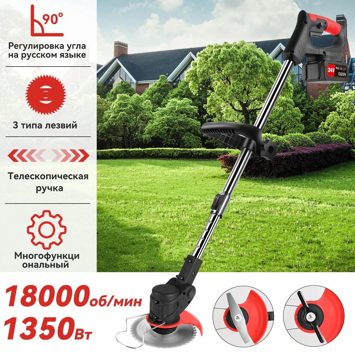 Electric Lawn Mower Cordless Grass Cutter with 2 Batteries Handheld Lawnmower Adjustable Length Grass Trimmer